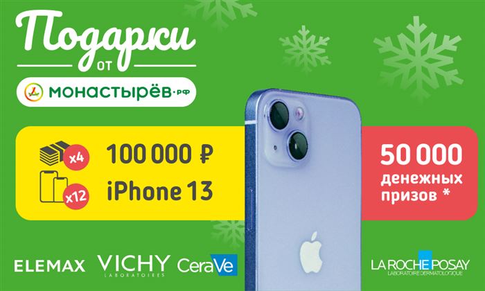 Реквизиты Сбербанка Приморский Край Уссурийск Ленина • Сбербанк арсеньев