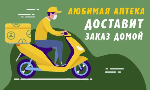 Реквизиты Сбербанка Приморский Край Уссурийск Ленина • Сбербанк арсеньев