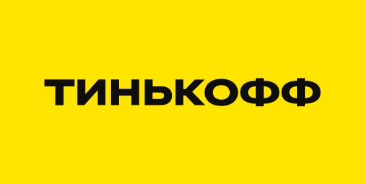 Строительство Дома Свой Дом Под Ключ Сбербанк • Нулевой цикл