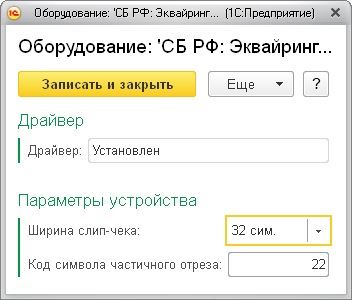 08_term_setting.jpg