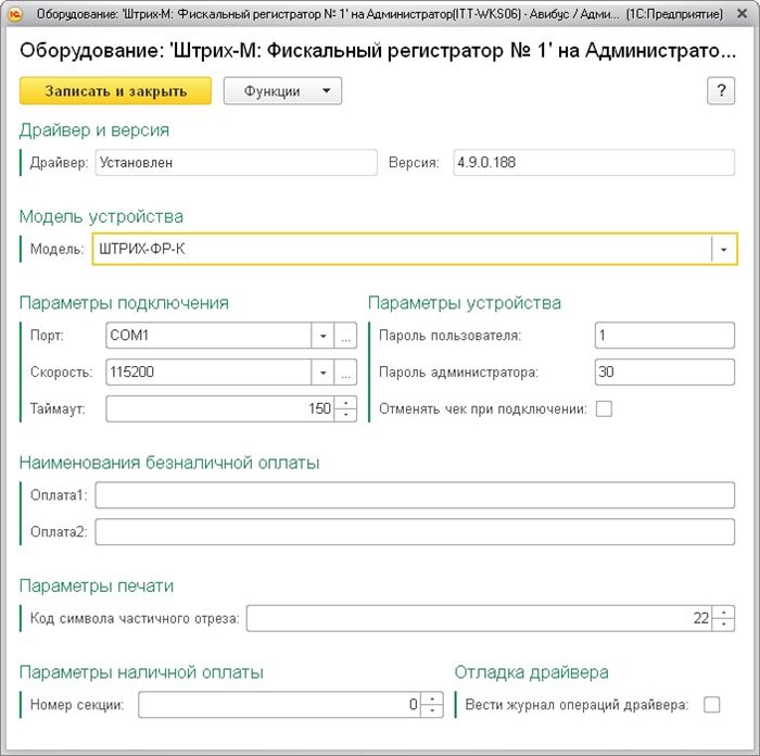 04_hw_settings.jpg