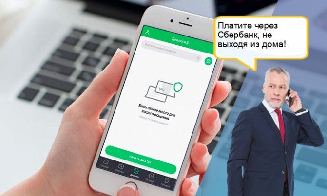 Если Оплатить Штраф Через Сбербанк Онлайн Будет ли Скидка 50 • Массовая обработка