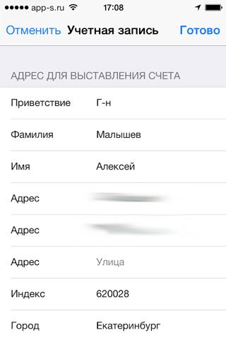 Как Обновить Данные Карты Сбербанк на Айфоне • Оплата онлайн