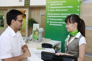 Как Получит Кредит в Сбербанке Чебоксары • Причины отказа
