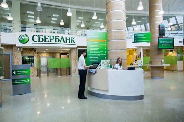 Как Разблокировать Карту в Сбербанке После Завершения Процедуры Банкротства • Оставить заявку