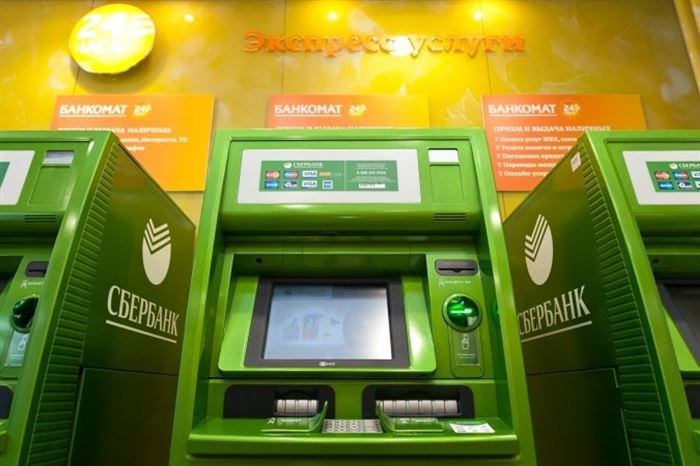 Как Убрать Автоплатеж с Карты Сбербанка на Телефон Билайн • Через банкомат