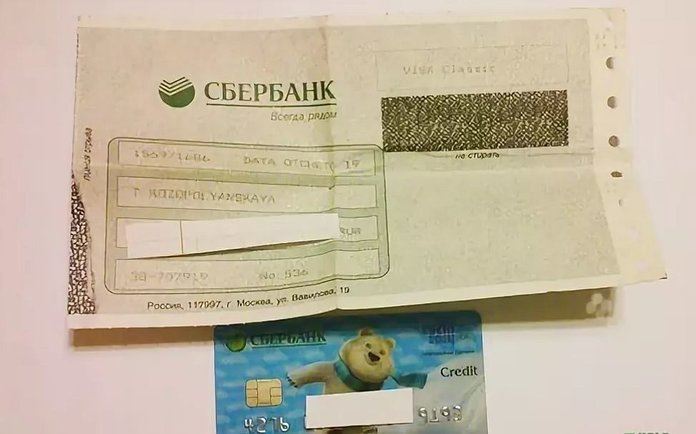 Можно ли поменять ПИН-код карты Сбербанка в личном кабинете?