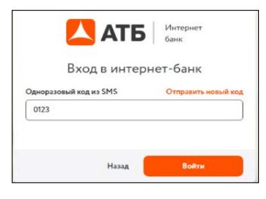 Кредит Онлайн Атб на Карту Сбербанк • Процедура подключения