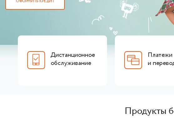 Кредит Онлайн Атб на Карту Сбербанк • Процедура подключения