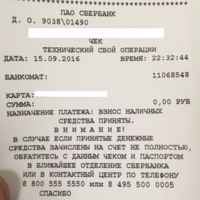 Курсы Валют в Минске Бпс Сбербанк • Как восстановить пароль
