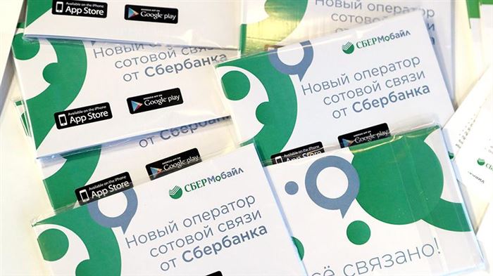 Сбермобайл тарифы