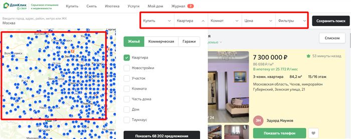 Найти жилье на карте