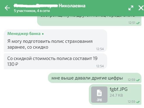 Надо ли Забирать Деньги из Сбербанка • Прочие перечисления