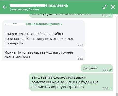 Надо ли Забирать Деньги из Сбербанка • Прочие перечисления