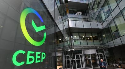 Новости от Сбербанка по Кредитным Картами • Требования к заемщику