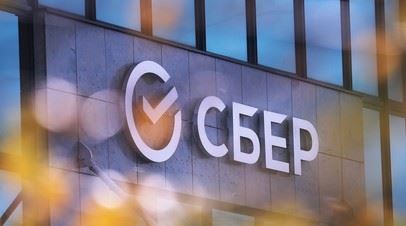 Новости от Сбербанка по Кредитным Картами • Требования к заемщику