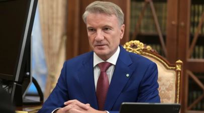 Новости от Сбербанка по Кредитным Картами • Требования к заемщику