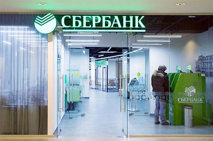 Сбербанк Клин Часы Работы в Праздники 2024 • В других городах