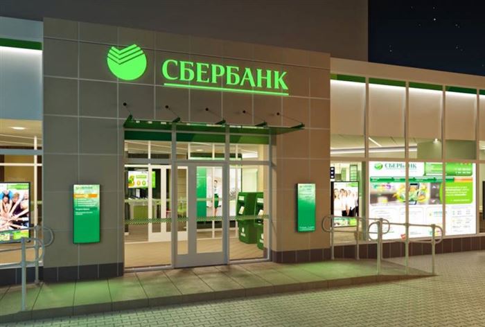 Сбербанк Клин Часы Работы в Праздники 2024 • В других городах