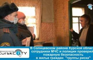 Очередной рейд по пожарной безопасности прошел в Солнцевском районе