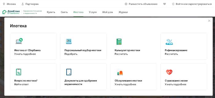 Стоит учесть, что процент снизится, но в ходе пр