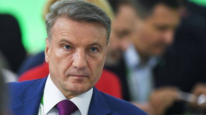 Организационная структура сбербанка: управление пао России, какие есть отделы, их функции и управление