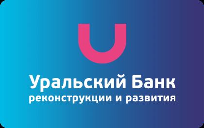 Расчетный счет и РКО для ИП и ООО в УБРиР: условия, тарифы, заявка