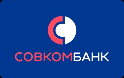 Расчетный счет в Совкомбанке