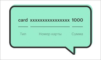 SMS