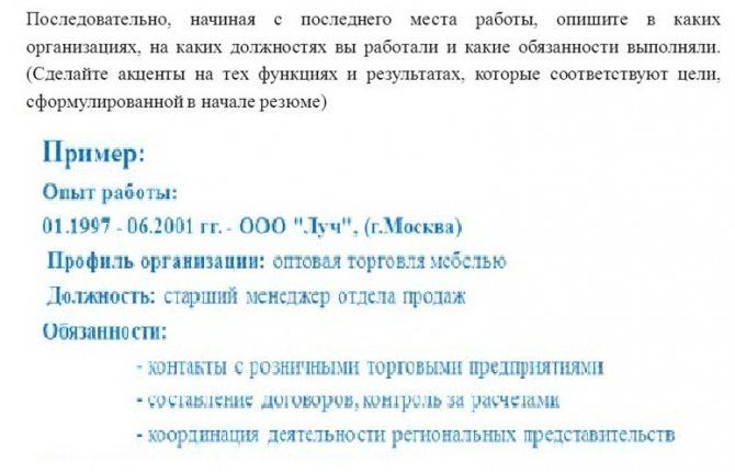 Как Работает Сбербанк в Волгодонске в Субботу • Избыточность информации