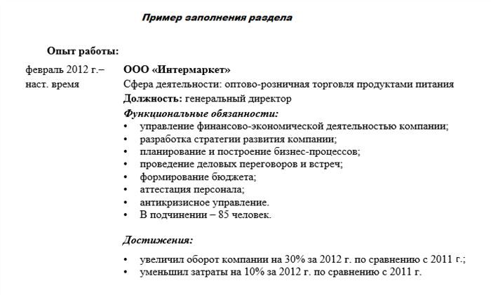 Как Работает Сбербанк в Волгодонске в Субботу • Избыточность информации