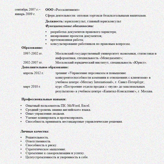 Как Работает Сбербанк в Волгодонске в Субботу • Избыточность информации