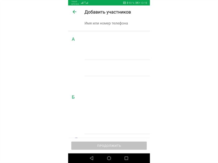 Как в Сбербанк Онлайн Отфильтровать по Отправителю • Платежи и переводы