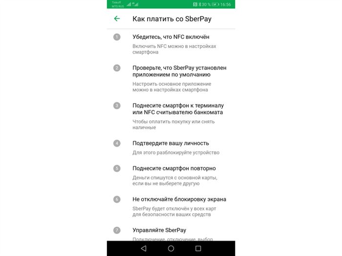 Как в Сбербанк Онлайн Отфильтровать по Отправителю • Платежи и переводы