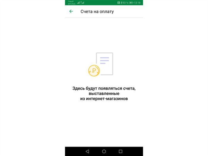 Как в Сбербанк Онлайн Отфильтровать по Отправителю • Платежи и переводы