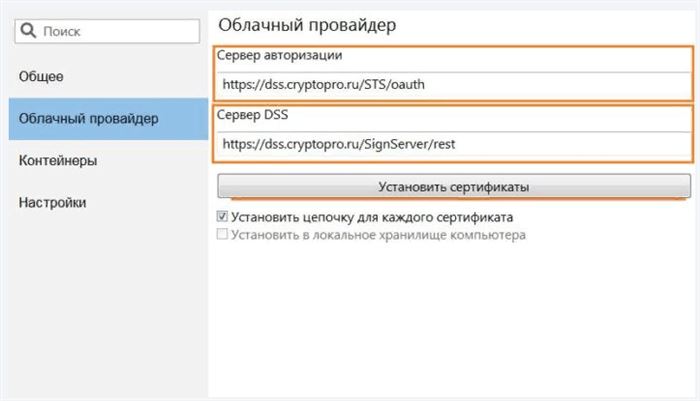 Как Заблокировать Электронную Подпись в Сбербанке Для Физических Лиц • Получение эцп и сертификата