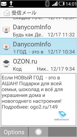 Моя эпопея со «Сбермобайл», или почему не все MVNO одинаково полезны