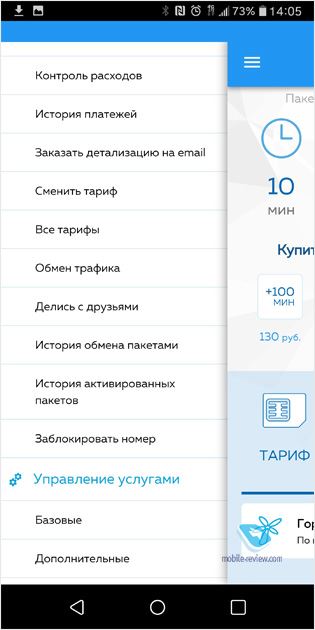 Моя эпопея со «Сбермобайл», или почему не все MVNO одинаково полезны