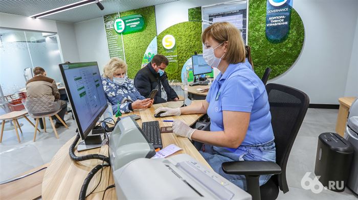 Отделения Сбербанка в Екатеринбурге Работающие Сегодня Рядом со Мной • Структура сбербанка