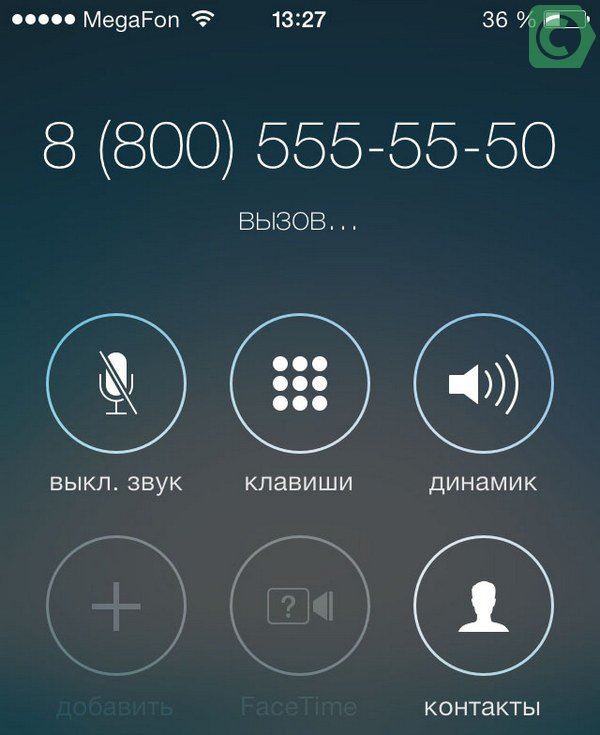 При использовании голосового меню нужен личный код
