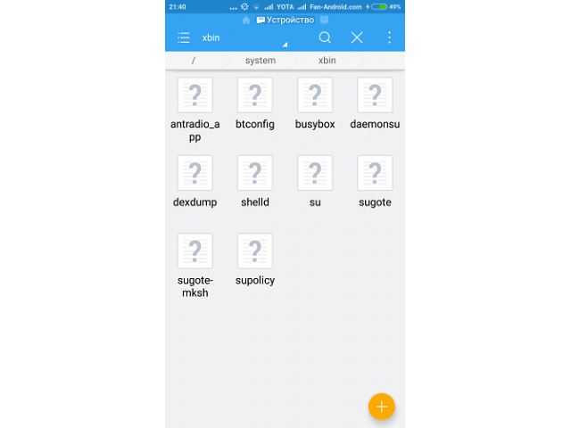 очистка смартфона от остатков рут прав