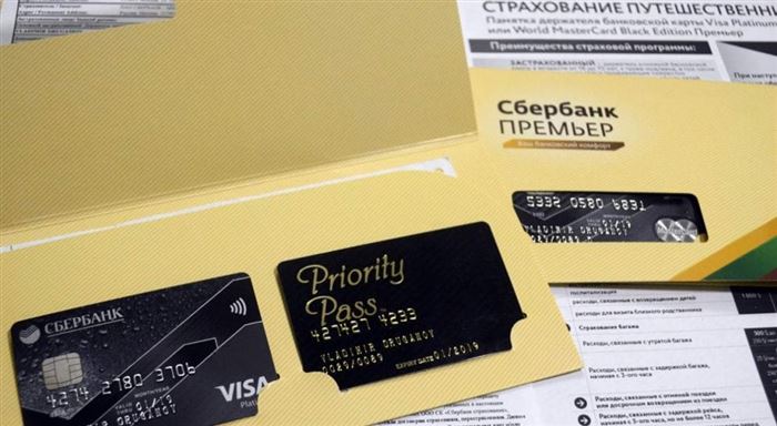 Бонусы Спасибо от Сбербанка Как Снять Деньги • Смотрите также