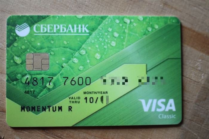 Что с Банковскими Картами Сегодня Сбербанк • Как оформить сберкарту