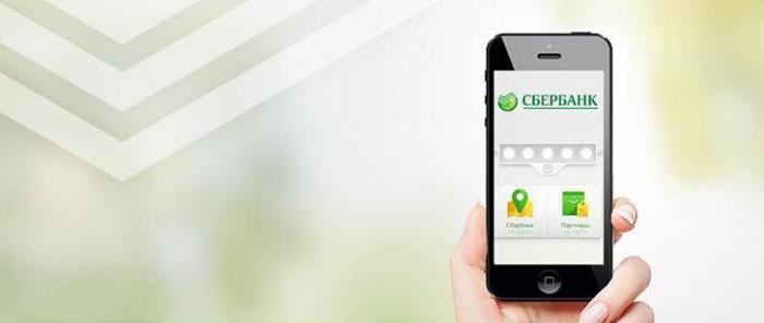 Телефон