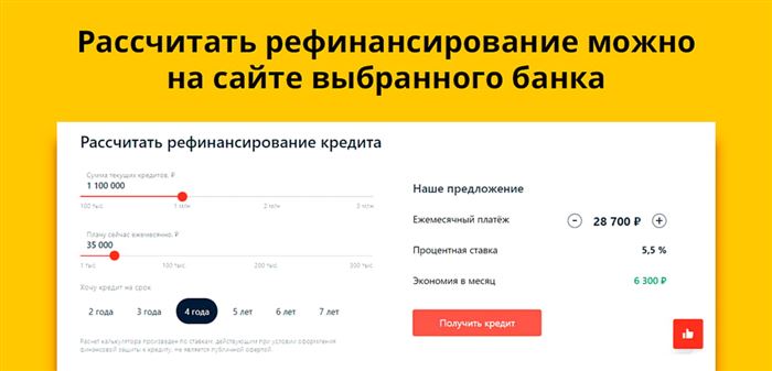 Если Была Просрочка по Кредиту в Сбербанке Можно Взять Кредит • Просрочка по кредиту