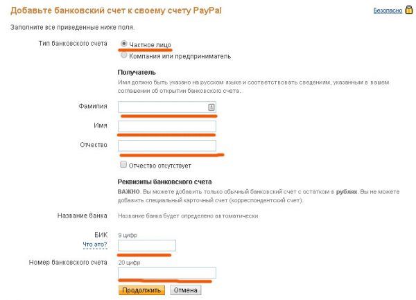 3paypal