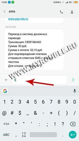 mts-money-38