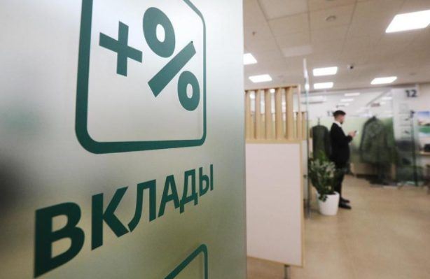 Можно ли Открыть Несколько Вкладов в Сбербанке Одному Человеку • Пошаговые действия