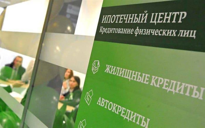 Наличие Более Одного Созаемщика Позволяет в Сбербанк • Созаемщик ипотеки
