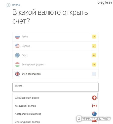 Турецкие Лиры к Рублю Конвертация При Оплате Картой Сбербанк • Валюта в турции